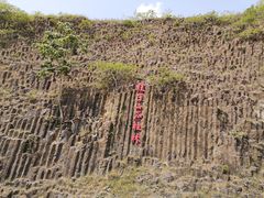 -六合国家地质公园桂子山景区