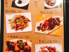 菜单-小郭私房菜·海肠捞饭店(学士街店)
