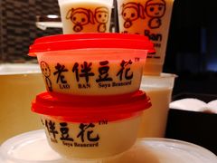 -老伴豆花(麦士威熟食中心店)