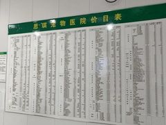 -思琪宠物医院(昆山花桥店)