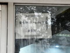 -金榜牛奶店