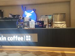 -瑞幸咖啡(苏河1号店)