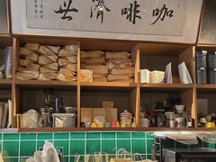 -沪水焙煎室(淡水路店)