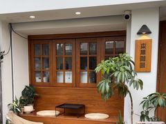 -本無咖啡·BeanWood Coffee