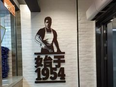 门面-汉堡王(SKLP店)