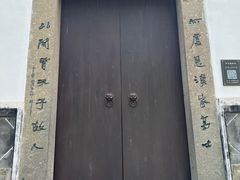 -严子陵钓台(富春江小三峡)