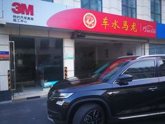 科迪亚克大熊的新面罩～(￣▽￣～)~晶锐70-车水马龙3M汽车贴膜冠军店隐形车衣改色膜(漕宝路中环店)