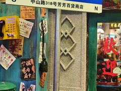 -中山路步行街