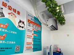 -诺比宠物医院心脏内科·泌尿肾内外科·骨科急重症