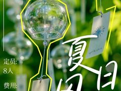 -帝京日语(春熙路旗舰校区)