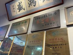 -刘鸿盛(宿州路店)