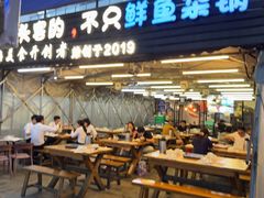 -后街佬·炭火鲜鱼杂(南城店)