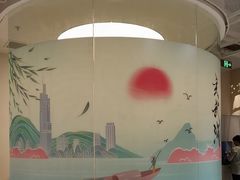 -苏梦江南·淮扬菜(夫子庙店)