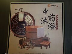 -鹤祥宫·影院足道·SPA连锁(鸿尊布吉店)