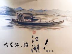 -海岛八号龙虾烧烤田鸡(蓝天路总店)