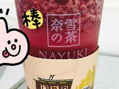 -奈雪的茶(市百一店)