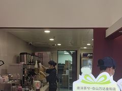 -唐沫茶兮(仓山万达金街店)