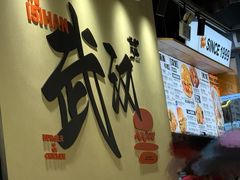 -前进5路汉堡炸鸡(昙华林店)