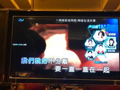 -金麦圣KTV