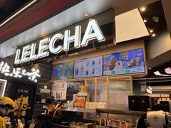 -LELECHA乐乐茶(王府井喜悦店)