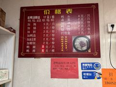 -津津老鸭粉丝馆(正东路店)