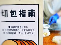 -喜茶(北京五棵松华熙店)