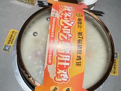 -顺德公·广东猪肚鸡(车公庙总店)