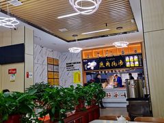 大堂-陆元丰·兰州纯汤牛肉面(自强西路店)