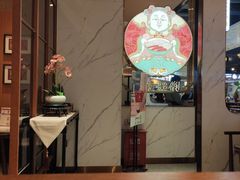 -松鹤楼面馆(飞州国际广场店)