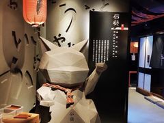 -石葵(锦业时代店)