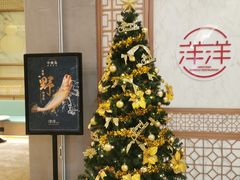 -洋洋中餐馆·SINCE 1997(信投店)