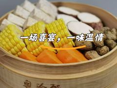 -粤珍轩.创始店.始于2001(含光门店)