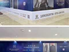 -皇庭广场(福华三路店)