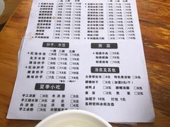 -华兴街自力面店