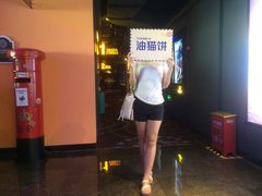 -万达影城(世茂海峡广场IMAX店)