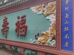 -青羊宫