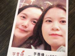 -芋香缘tarosweet(1天地店)