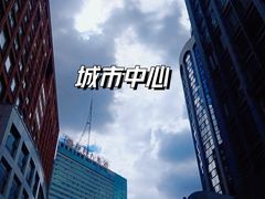 -南屏步行街