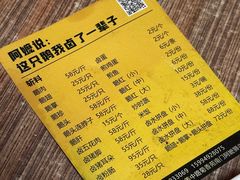 -阿嬷狮头鹅(第一国际店)