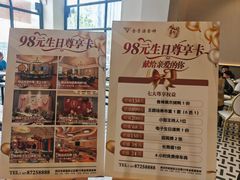 -金贵源食神(楚河汉街店)