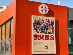 -铁西广场(地铁站)