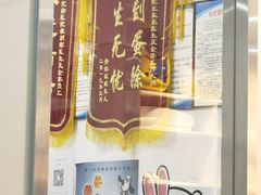 -特一安24小时宠物医院·骨科·中兽医