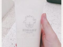 -茶力的小怪兽(梅林卓悦汇店)