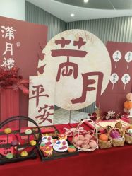 -安心妈妈月子中心(高新店)