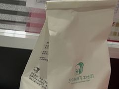 -三个叔叔手工吐司(宇雷路店)