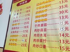-七中刀削面(应县水务局店)