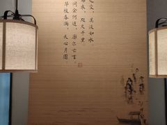 -十二舍·湯物素煮(江泰潤政店)