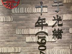 -蔡家酒楼(一德街店)