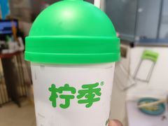 -柠季·手打柠檬茶(上海龙之梦店)