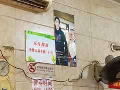 -泰顺江南春面馆